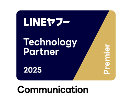 「Technology Partner」コミュニケーション部門「Premier」認定ロゴ