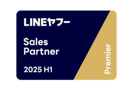 、2025年度上半期「Sales Partner」「Premier」認定ロゴ
