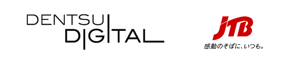 電通デジタルとJTBの会社ロゴ