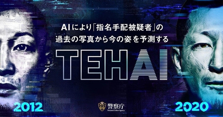 本記事のメイン画像