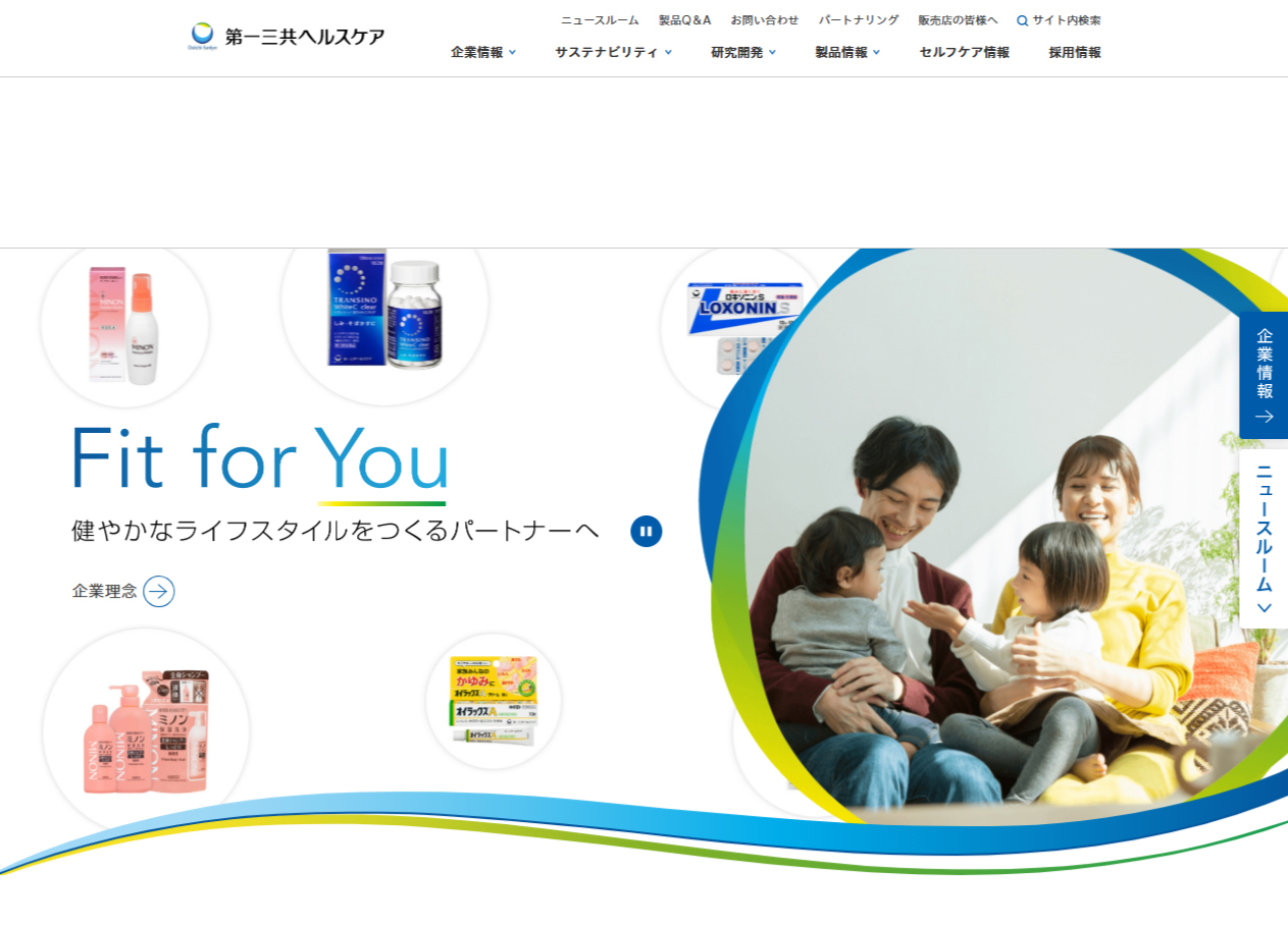 第一三共ヘルスケアのコーポレートサイトトップページのスクリーンショット