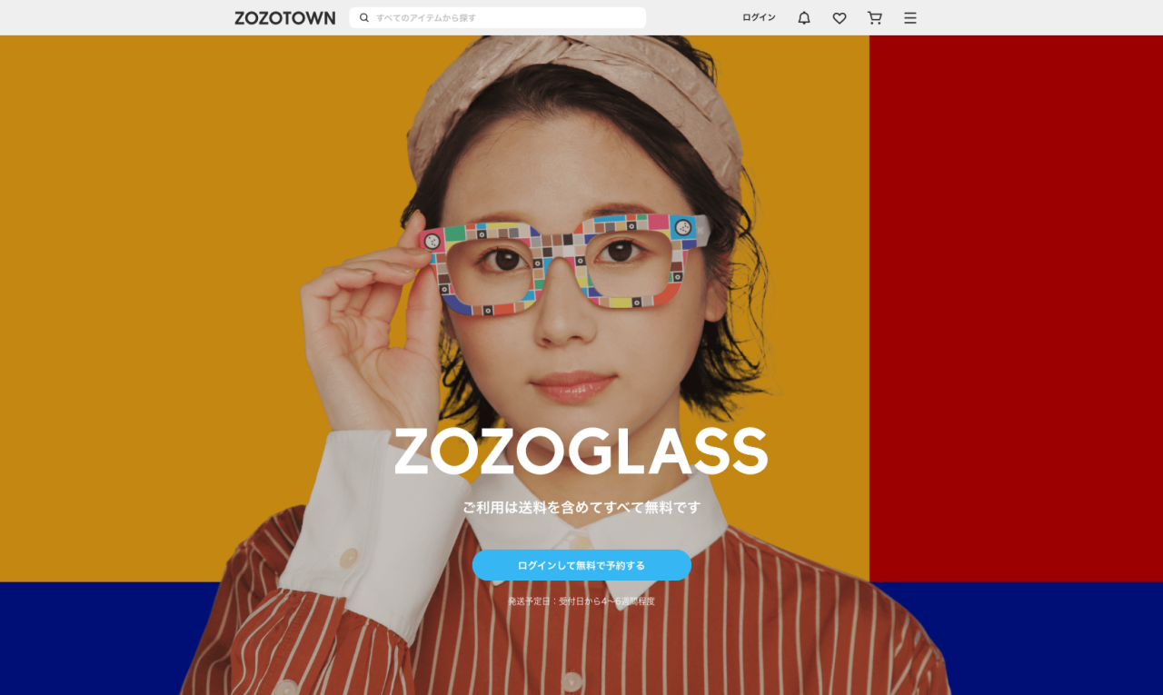 https://zozo.jp/zozoglass/