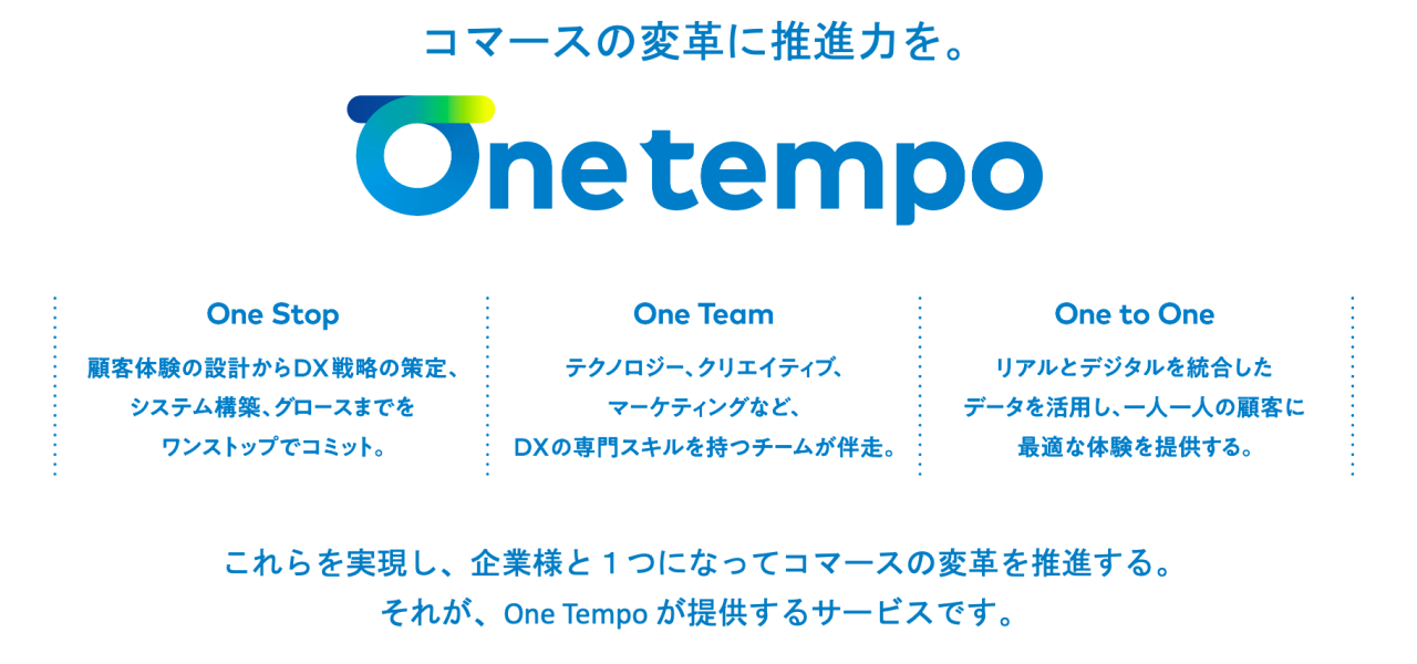 One tempo