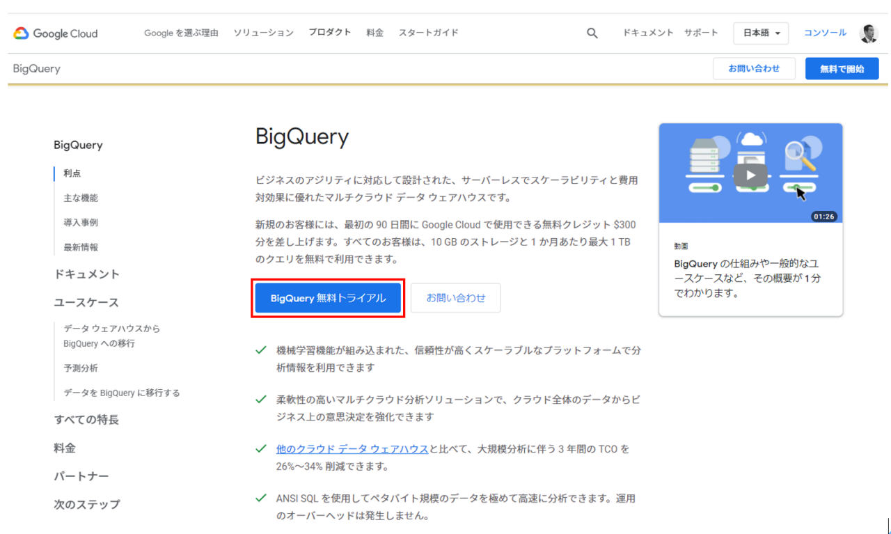 画面キャプチャ