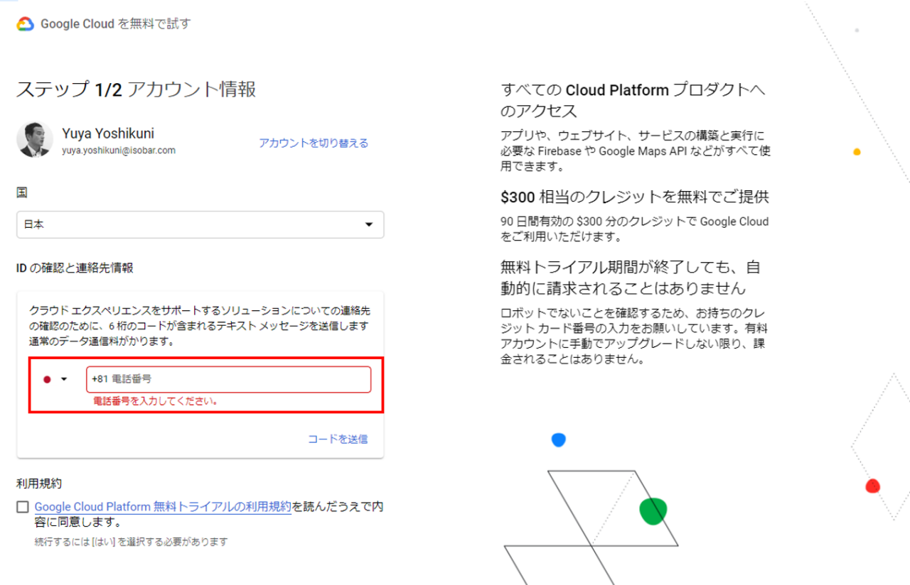 画面キャプチャ