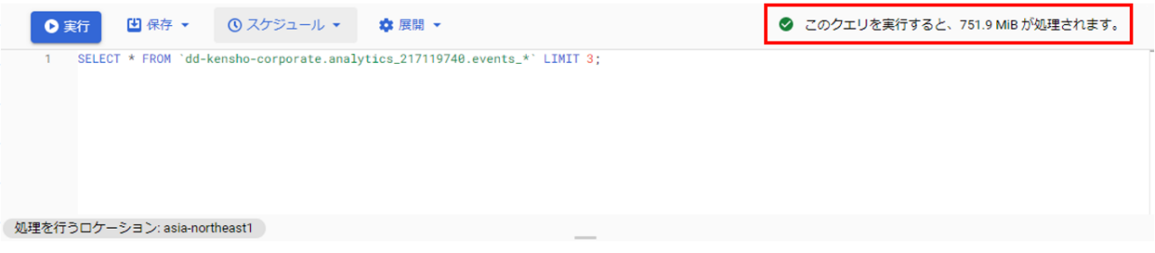 画面キャプチャ