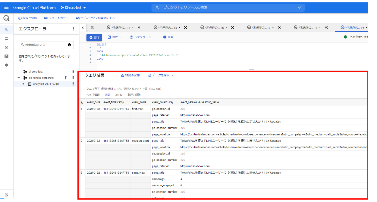 画面キャプチャ