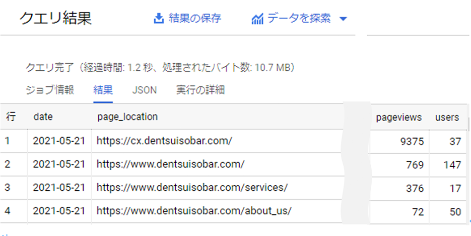 画面キャプチャ