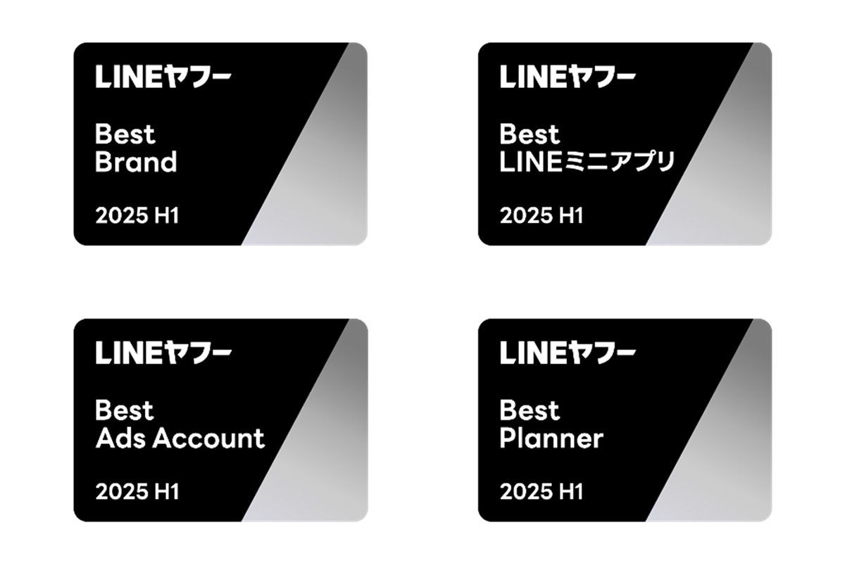 「LINEヤフー Partner Award 2025」の認定バッジです。
