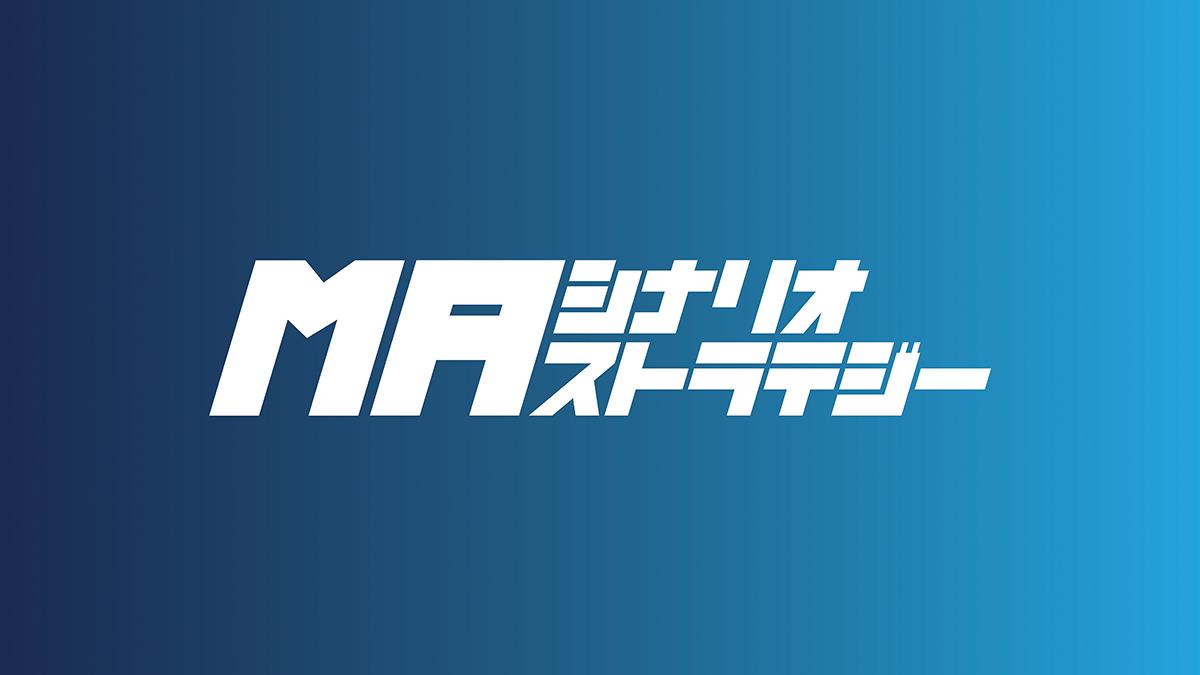 B２Bカスタマーサクセス